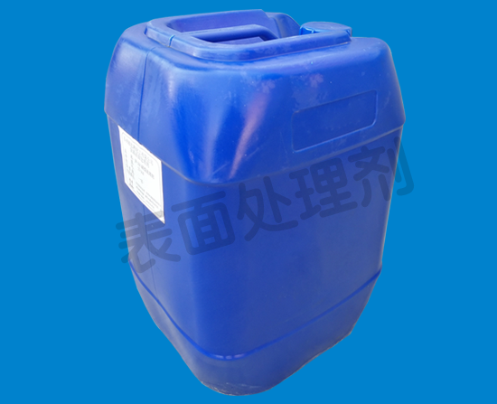 JW-S70硅烷处理...